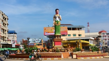 រត់ជាមួយសាយ